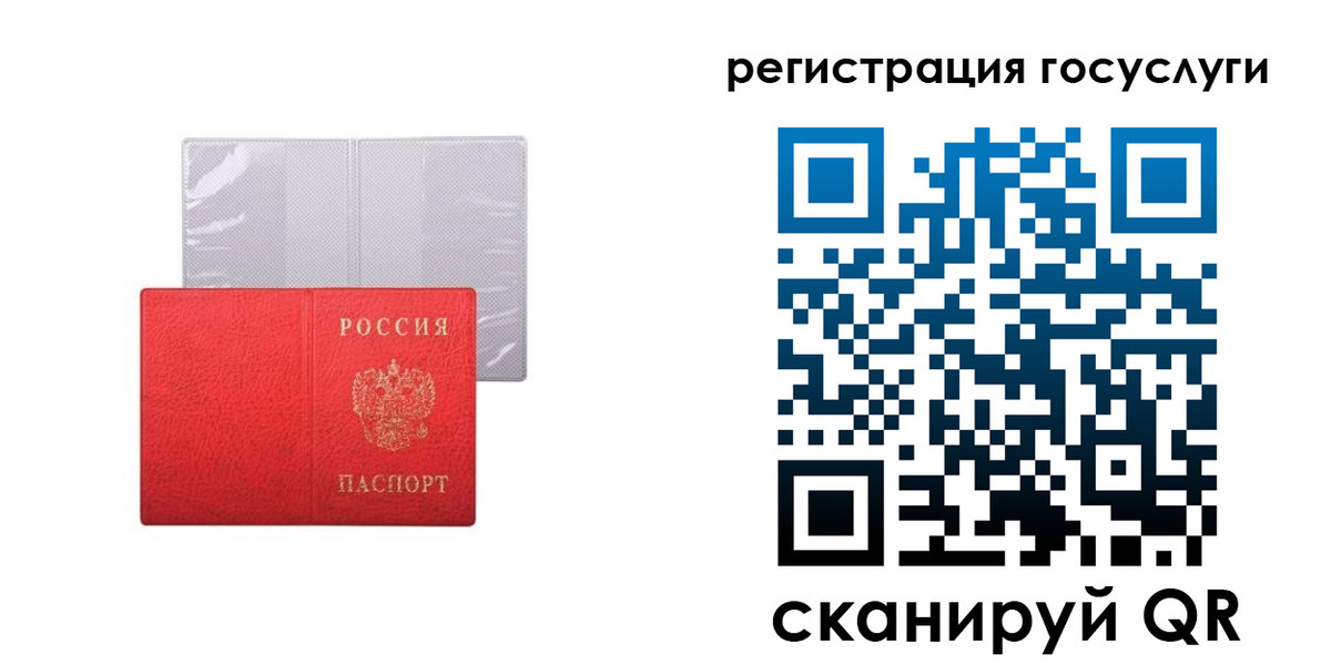 временная регистрация в квартире в Каргополе