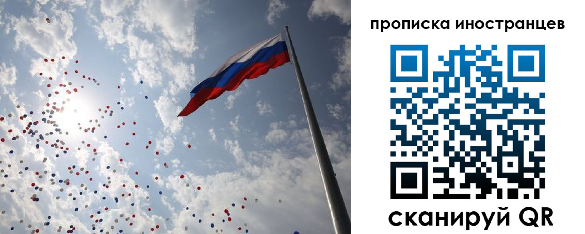 миграционный учет в Каргополе