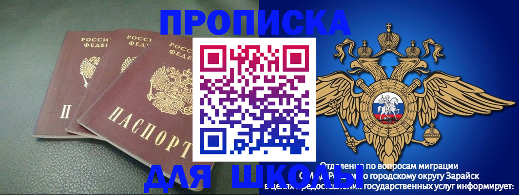 регистрация в Каргополе